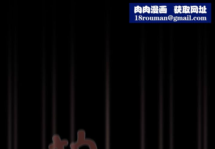 幸福来得太突然第2话