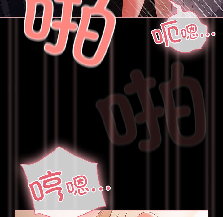 幸福來得太突然第2話