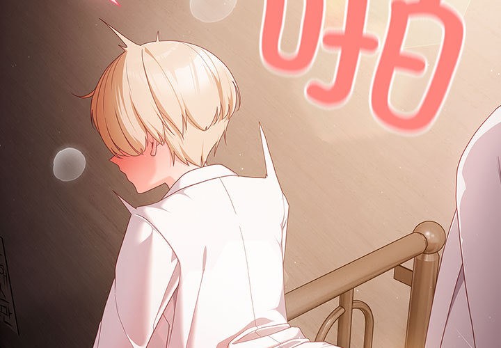 幸福來得太突然第2話