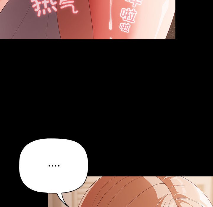 幸福來得太突然第2話