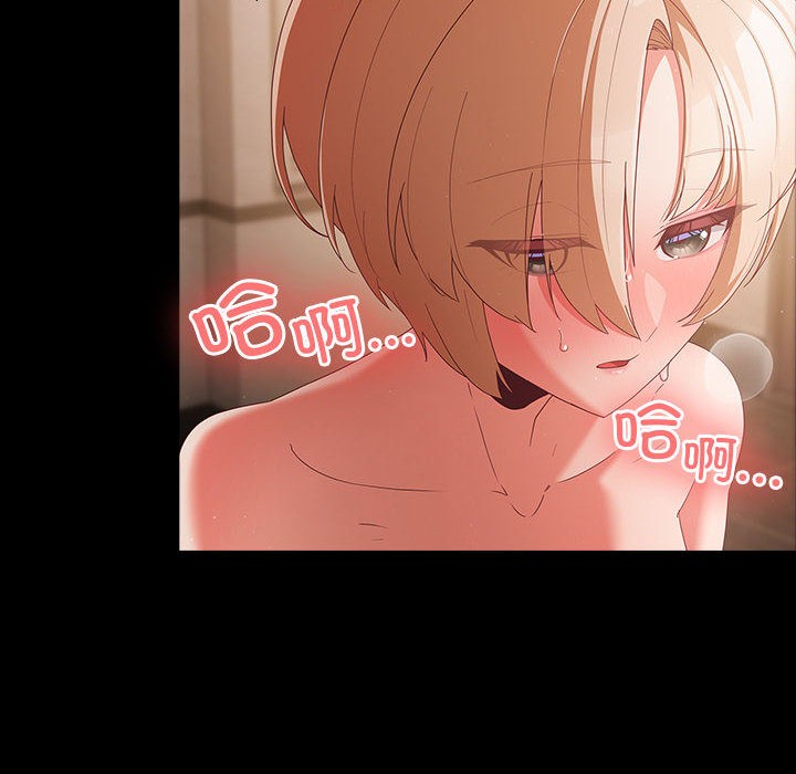 幸福來得太突然第2話