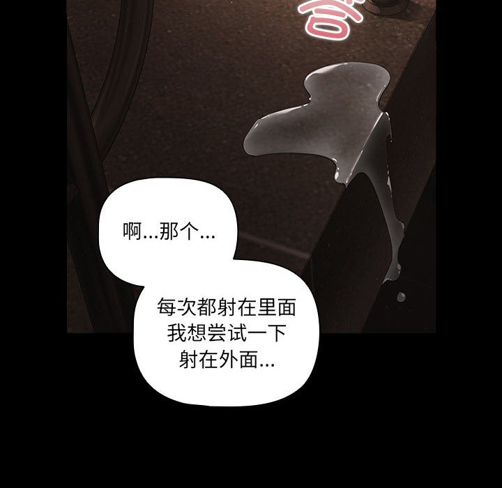 幸福來得太突然第2話