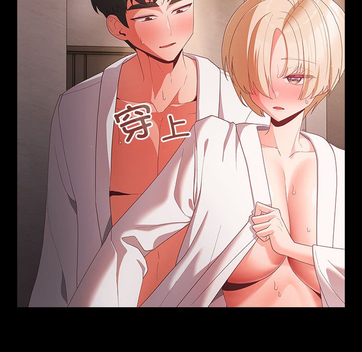 幸福来得太突然第2话