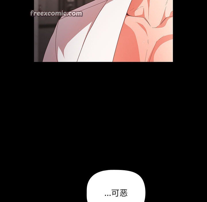 幸福來得太突然第2話