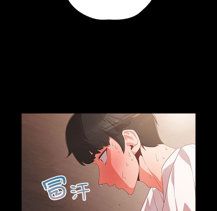 幸福來得太突然第2話