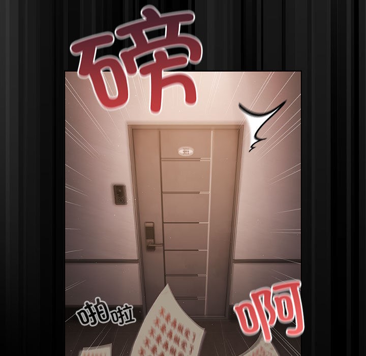 幸福來得太突然第2話