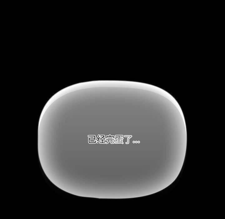 幸福来得太突然第2话