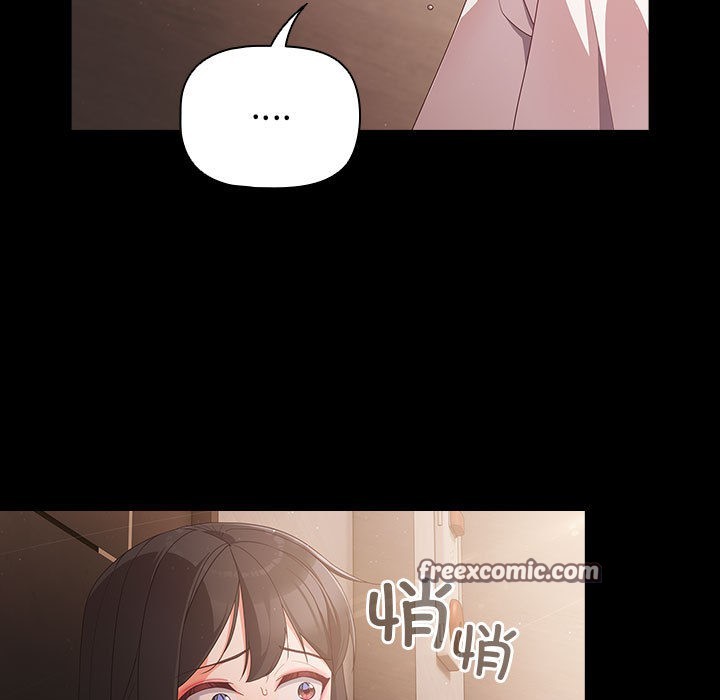 幸福来得太突然第2话