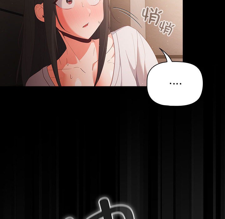 幸福来得太突然第2话