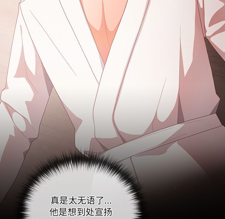 幸福来得太突然第2话