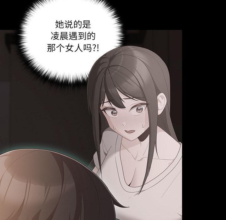 幸福来得太突然第2话