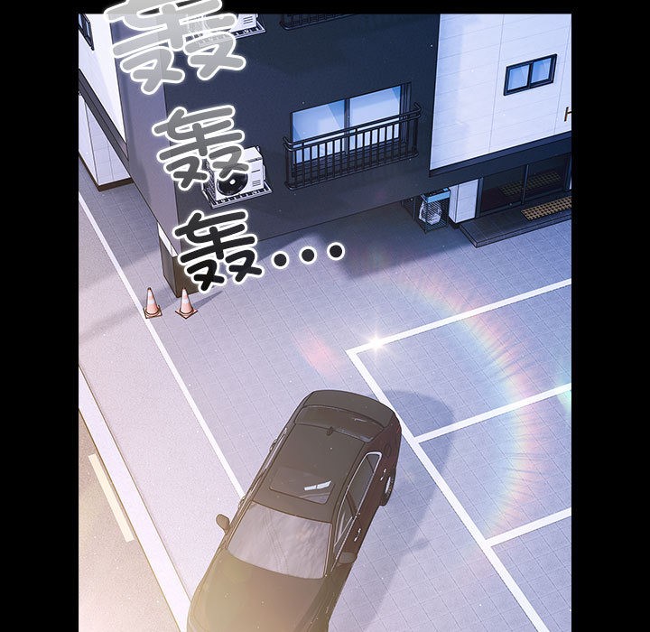 幸福来得太突然第2话