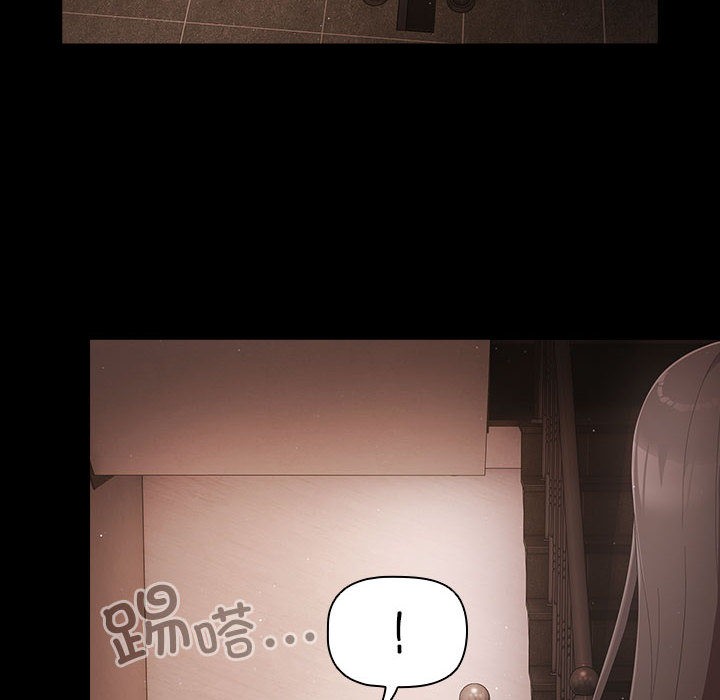 幸福來得太突然第2話