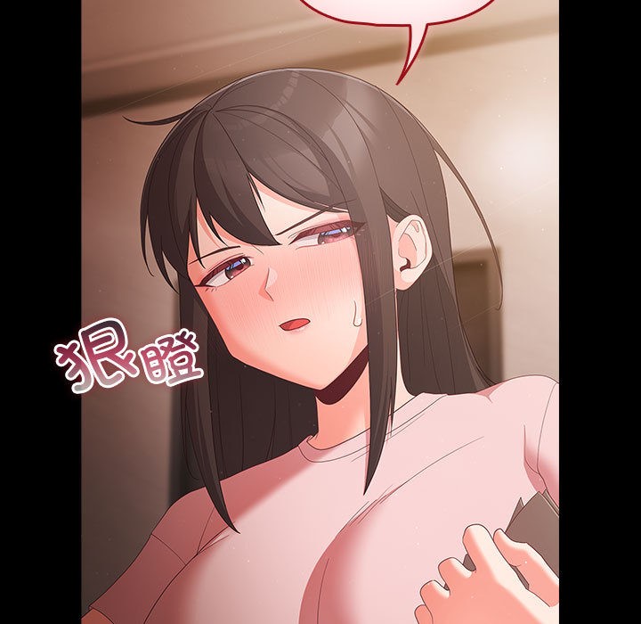 幸福来得太突然第2话