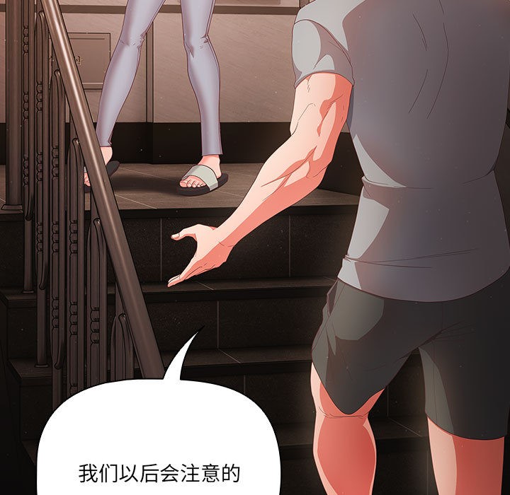 幸福来得太突然第2话