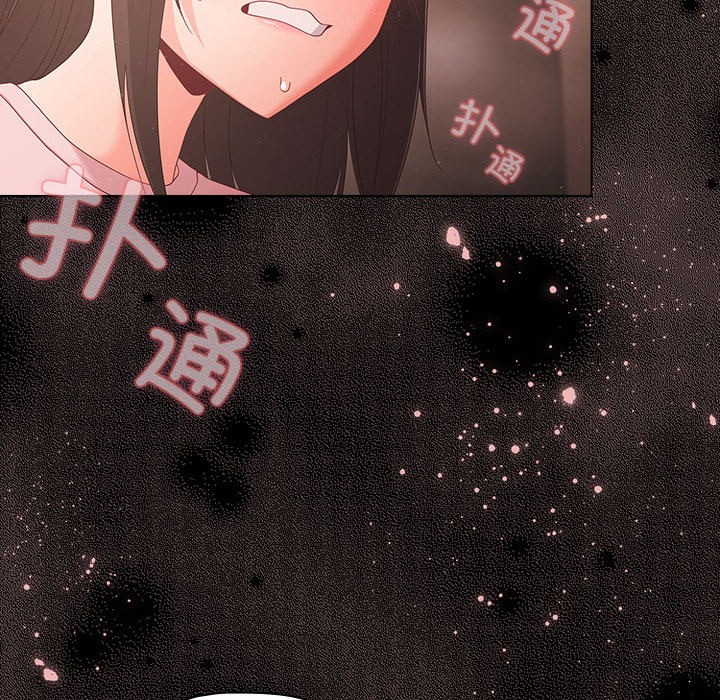 幸福來得太突然第2話