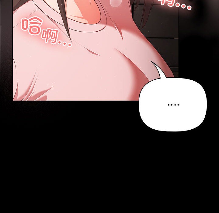 幸福來得太突然第2話