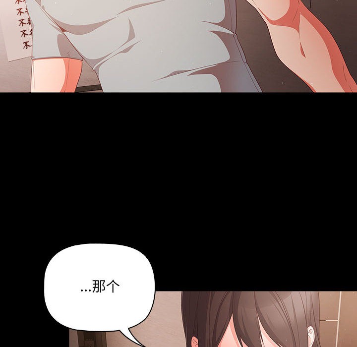 幸福来得太突然第2话