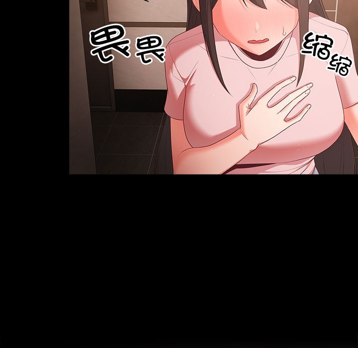 幸福来得太突然第2话