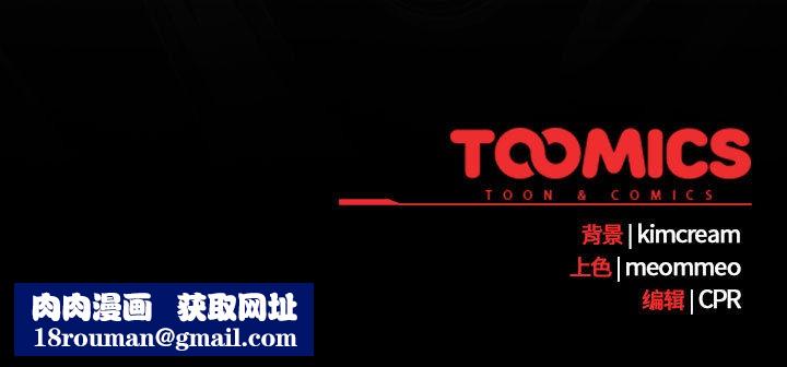 幸福来得太突然第2话