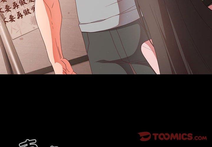 幸福来得太突然第3话