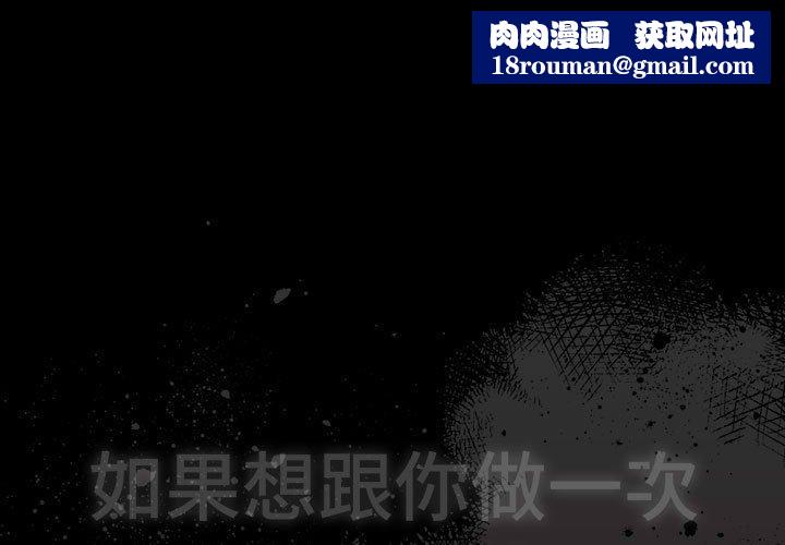 幸福来得太突然第3话