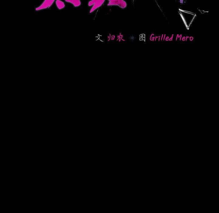 幸福来得太突然第3话