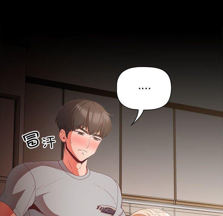 幸福來得太突然第3話