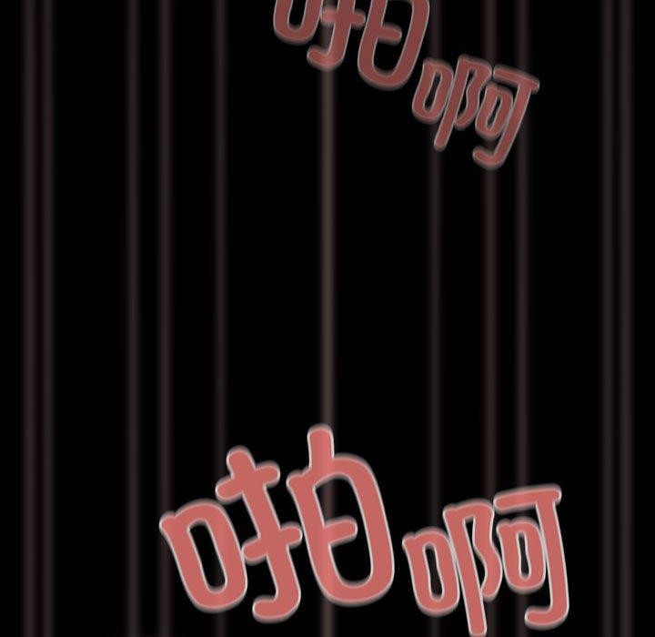 幸福來得太突然第3話