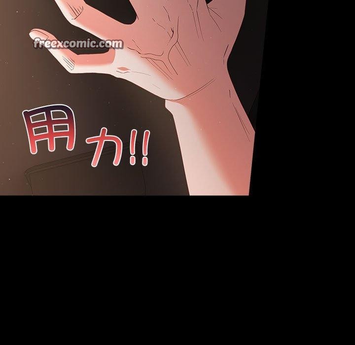 幸福來得太突然第3話