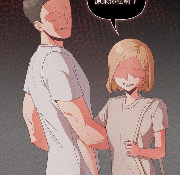 幸福来得太突然第3话