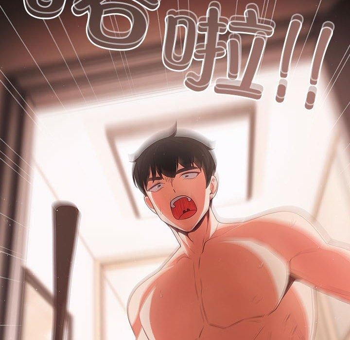 幸福來得太突然第3話