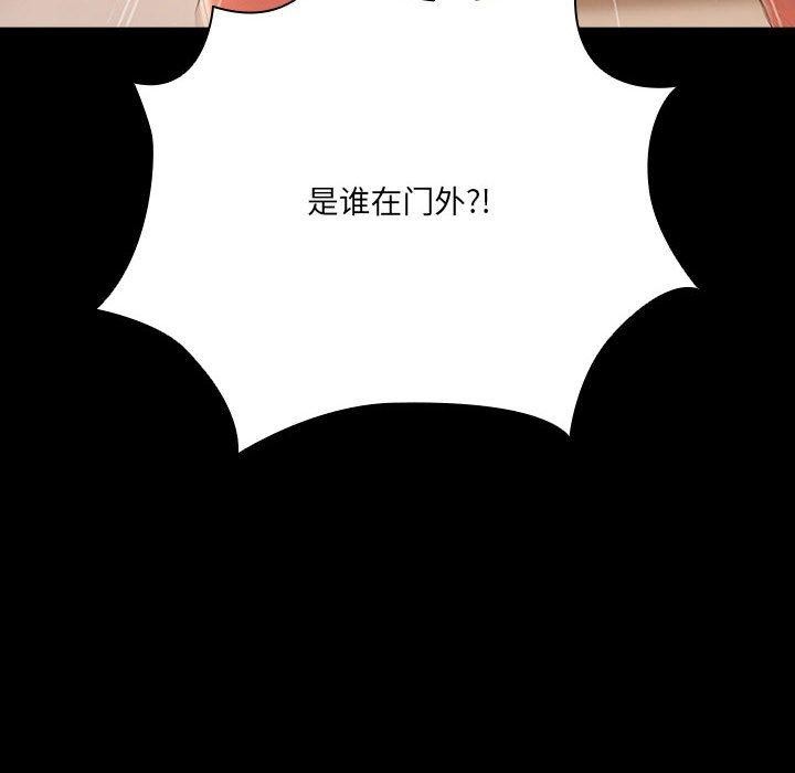 幸福來得太突然第3話