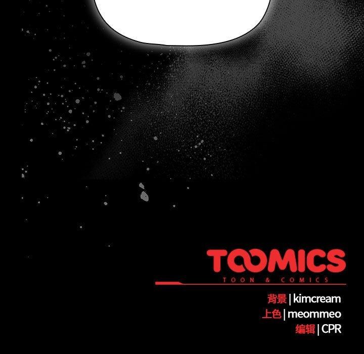 幸福来得太突然第3话