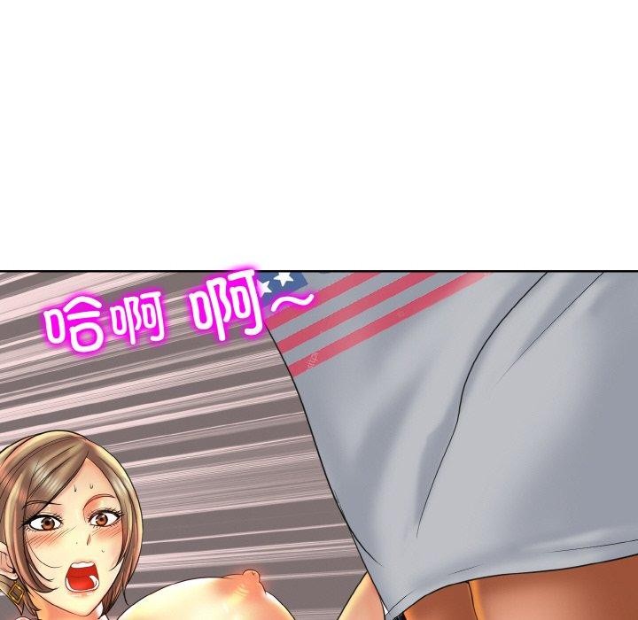 一杆入洞第49話