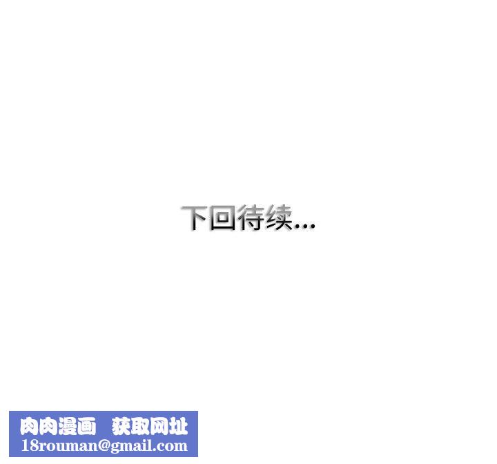 一杆入洞第49話