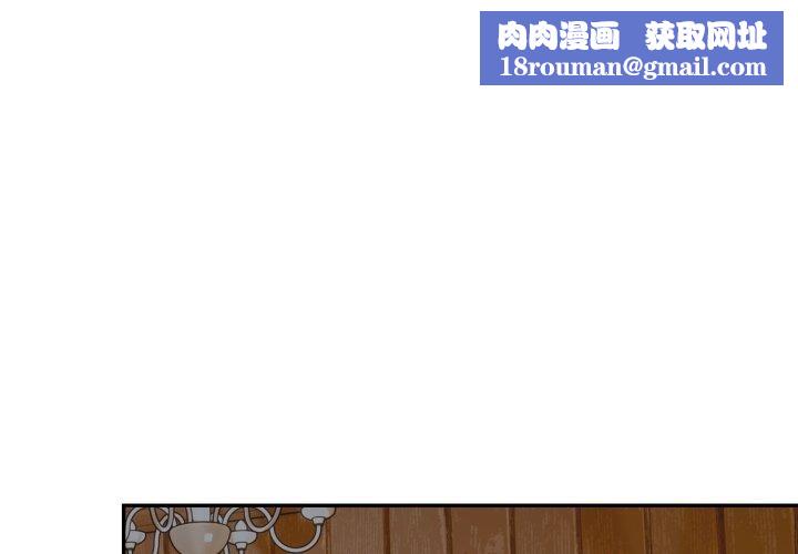 星爱别墅第11話