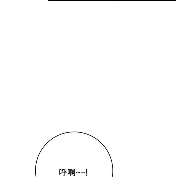 星爱别墅第11話