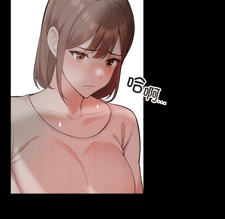 星爱别墅第11話