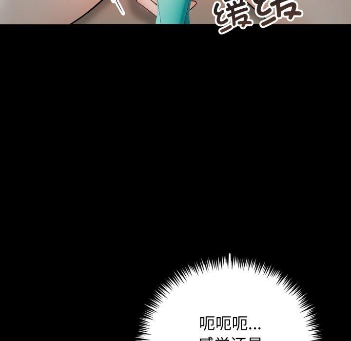 星爱别墅第11話