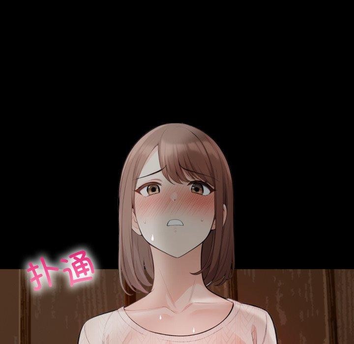 星爱别墅第11話