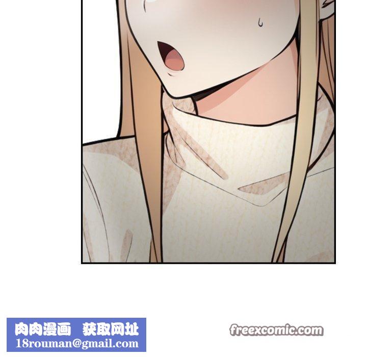 星爱别墅第11話