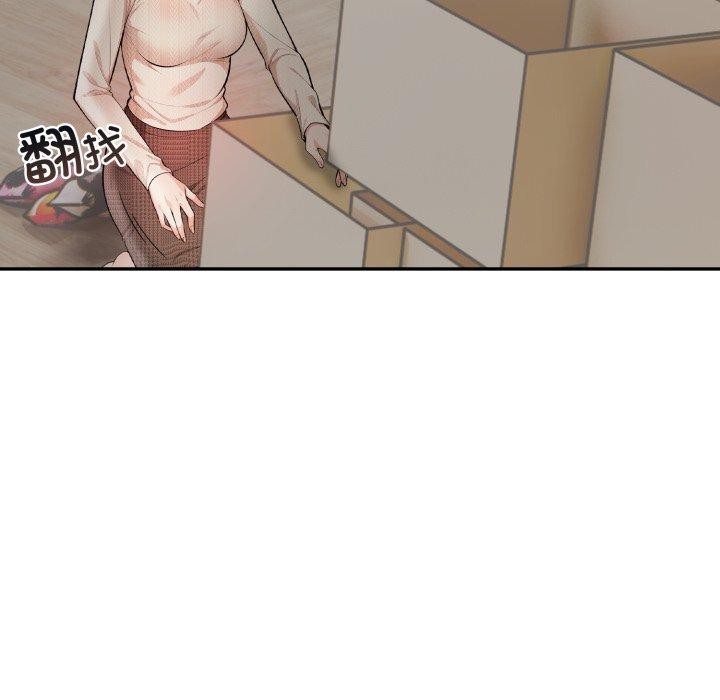 星爱别墅第11話