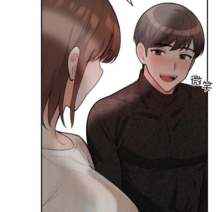 星爱别墅第11話