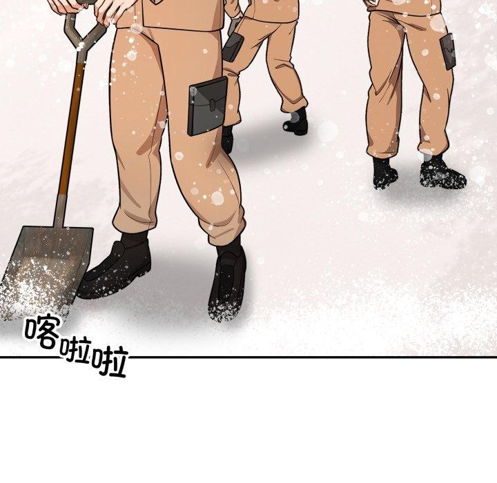 星爱别墅第11話