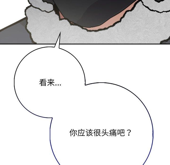 星爱别墅第11話