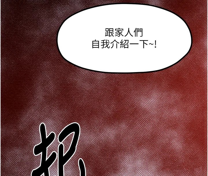 最强家丁第17話-失格的母親