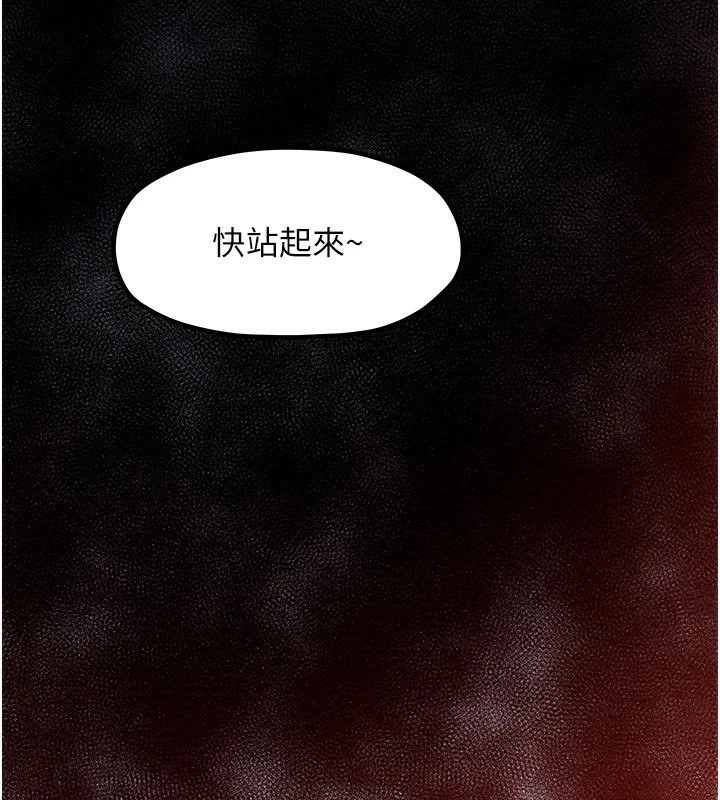 最强家丁第17話-失格的母親