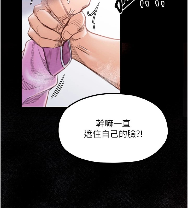 最强家丁第17話-失格的母親