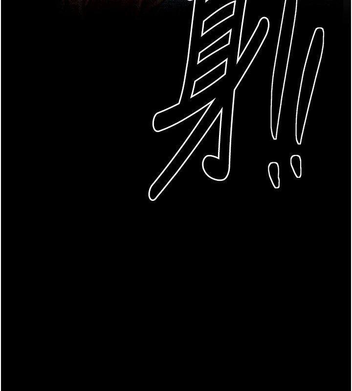 最强家丁第17話-失格的母親